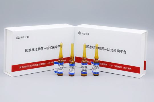 精准质控护航检测｜普天同创推出农产品质控样品套装，助力机构迎战2026农安能力验证