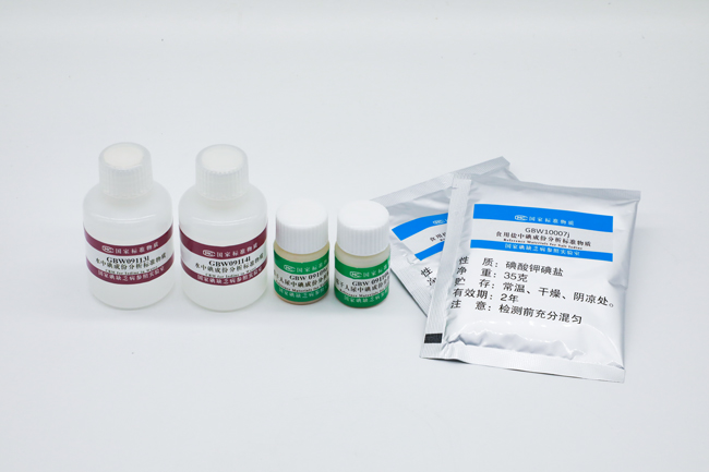 水碘、尿碘、盐碘标准物质，精准检测守护全民碘健康