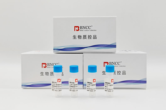 精准质控赋能检测！普天同创人细小病毒B19型生物质控品全新上线