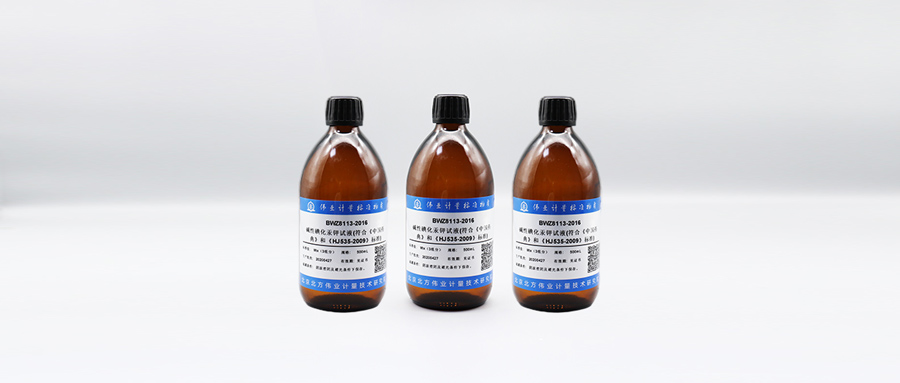 碱性碘化汞钾试液，极速发货，欢迎选购！