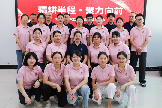 普天同创2026年中总结暨表彰大会圆满举行
