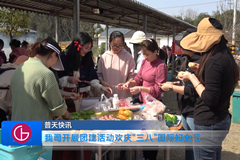 普天动态 | 3.8女神节，赴一场不负春光的约会