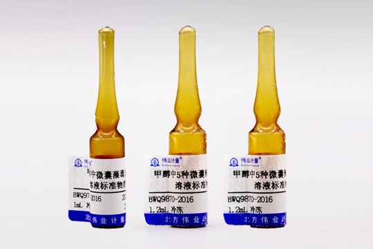 从微囊藻毒素LR到全9种，普天同创混标补齐水环境毒素监测的关键一环