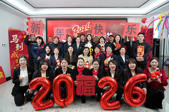 驭风逐梦 马踏新途 | 普天同创2025年度总结暨表彰大会隆重举行